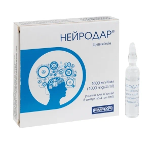 Нейродар раствор для инъекций 1000 мг/4 мл ампула №5