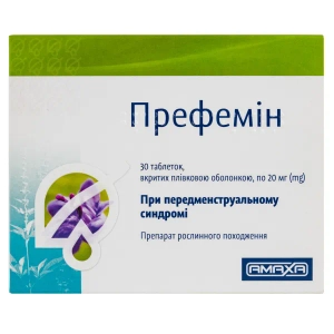 Префемін таблетки вкриті плівковою оболонкою 20 мг блістер №30