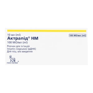 Актрапид НМ раствор для инъекций 100 ме/мл флакон 10 мл №1