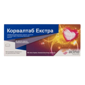 Корвалтаб Екстра таблетки вкриті плівковою оболонкою блістер №20