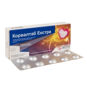 Корвалтаб Екстра таблетки вкриті плівковою оболонкою блістер №20