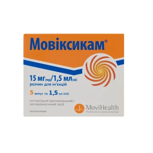 Мовіксикам розчин для ін'єкцій 15 мг/1,5 мл ампула №5