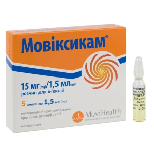 Мовіксикам розчин для ін'єкцій 15 мг/1,5 мл ампула №5