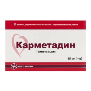 Карметадин таблетки вкриті плівковою оболонкою з модифікованим вивільненням 35 мг №60
