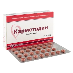 Карметадин таблетки вкриті плівковою оболонкою з модифікованим вивільненням 35 мг №60