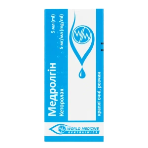 Медролгін краплі очні розчин 5 мг/мл флакон-крапельниця 5 мл