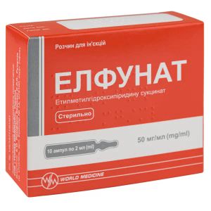 Элфунат раствор для инъекций 50 мг/мл ампула 2 мл №10