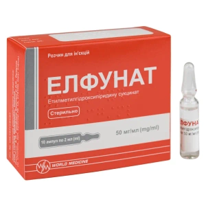 Елфунат розчин для ін'єкцій 50 мг/мл ампула 2 мл №10