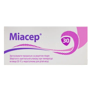 Міасер таблетки вкриті плівковою оболонкою 30 мг блістер №20