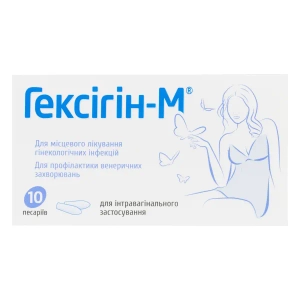 Гексігін-М песарії 16 мг стрип №10