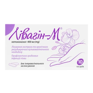 Лівагін-М песарії 400 мг стрип №10