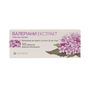 Валерианы экстракт таблетки покрытые оболочкой 20 мг №50