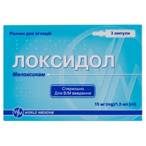 Локсідол розчин для ін'єкцій 15 мг/1,5 мл ампула 1,5 мл №3