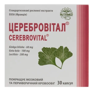 Церебровітал капсули №30
