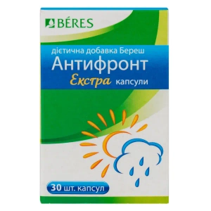 Антифронт Екстра капсули №30