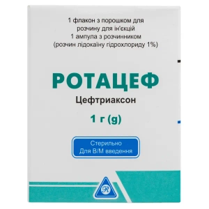 Ротацеф порошок для розчину для ін'єкцій 1 г флакон з 1% лідокаїном в ампулах 3,5 мл №1