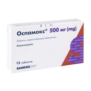 Оспамокс таблетки вкриті плівковою оболонкою 500 мг №12