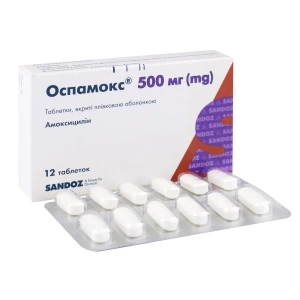 Оспамокс таблетки покрытые пленочной оболочкой 500 мг №12