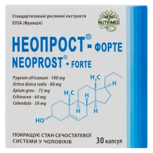 Неопрост форте капсули 400 мг N30