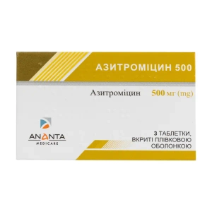 Азитроміцин 500 таблетки вкриті плівковою оболонкою 500 мг блістер №3