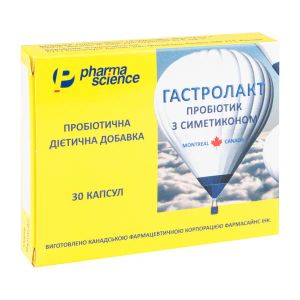 Гастролакт капсулы №30