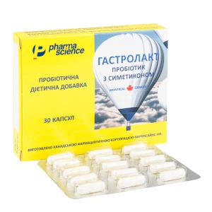Гастролакт капсули №30