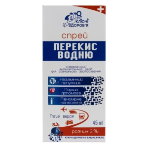 Перекись водорода 3% раствор спрей косметический 45 мл