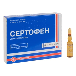 Сертофен розчин для ін'єкцій 50 мг/2 мл ампула 2 мл №5