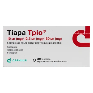 Тиара Трио таблетки покрытые пленочной оболочкой 10мг/ 12,5мг/ 160мг №28