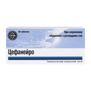 Цефанейро таблетки блістер №20