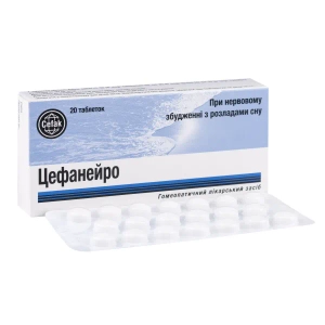 Цефанейро таблетки блістер №20