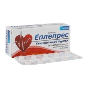 Эплепрес таблетки покрытые пленочной оболочкой 25 мг блистер №30