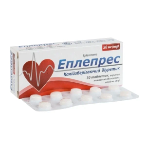 Эплепрес таблетки покрытые пленочной оболочкой 50 мг блистер №30