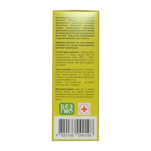 Фіточай Ластівка фільтр-пакет 1,5 г імбир №20