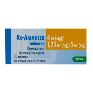 Ко-амлесса таблетки 4мг/1,25мг/5мг блістер №30