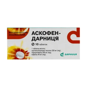 Аскофен-Дарница таблетки №10