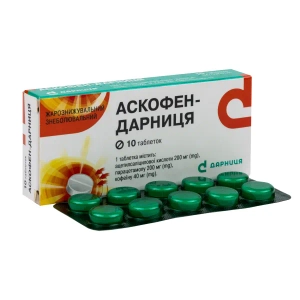 Аскофен-Дарница таблетки №10