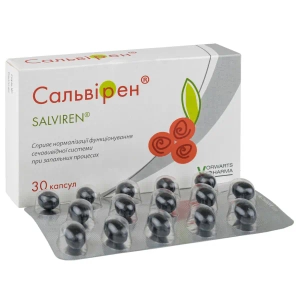 Сальвирен капсулы мягкие желатиновые №30