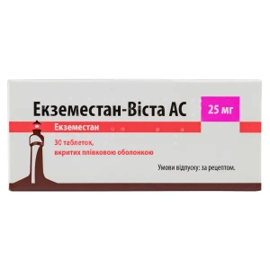 Экземестан-Виста таблетки покрытые пленочной оболочкой 25 мг блистер №30