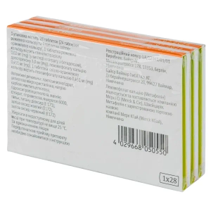 Джаз Плюс таблетки покрытые оболочкой №28 (акция) 3 упаковки