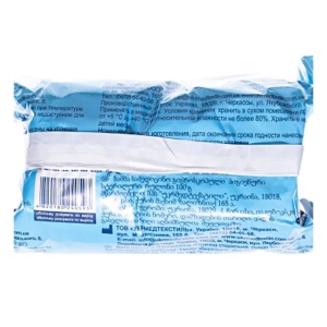 Вата медицинская гигроскопическая гигиеническая стерильная рулон 100 г