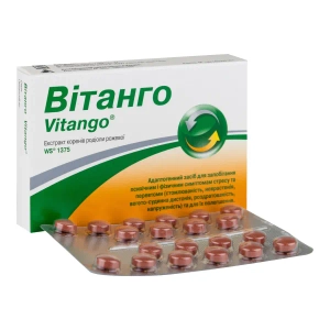Витанго таблетки покрытые оболочкой 200 мг блистер №20