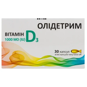 Олидетрим 1000 Витамин D3 капсулы №30