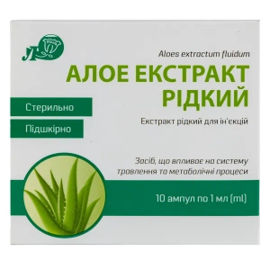Алое екстракт рідкий для ін'єкцій 1 мл ампула №10