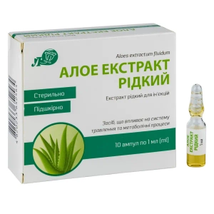 Алое екстракт рідкий для ін'єкцій 1 мл ампула №10
