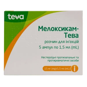 Мелоксикам-Тева розчин для ін'єкцій 15 мг/1,5 мл ампула 1,5 мл №5