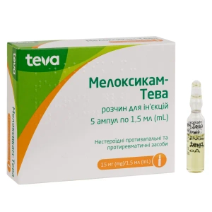 Мелоксикам-Тева розчин для ін'єкцій 15 мг/1,5 мл ампула 1,5 мл №5