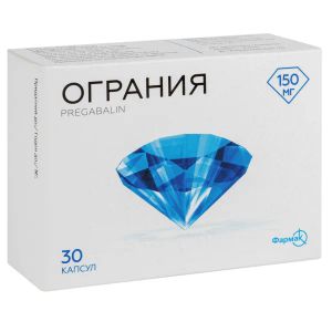 Ограния капсулы 150 мг блистер №30