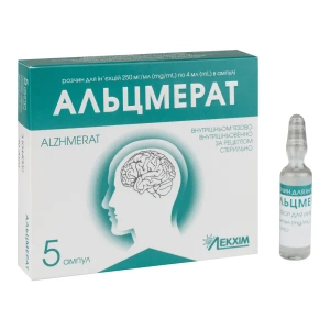 Альцмерат розчин для ін'єкцій 250 мг ампула 4 мл №5