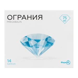Ограния капсулы 75 мг блистер №14